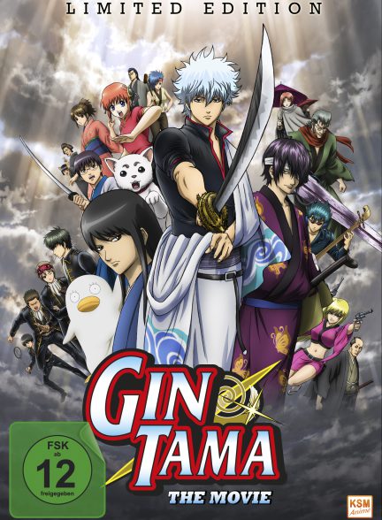 تماشای انیمه گینتاما Gintama