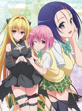 تماشای انیمه تو لاو رو To Love-Ru Darkness