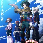 تماشای انیمه مدرسه قهرمانانه من فصل7 Boku no Hero Academia 7th Season