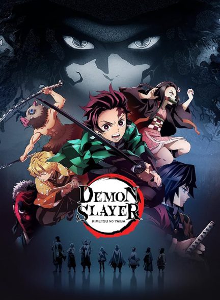 تماشای انیمه شیطان کش: کیمتسو نو یایبا Demon Slayer: Kimetsu no Yaiba