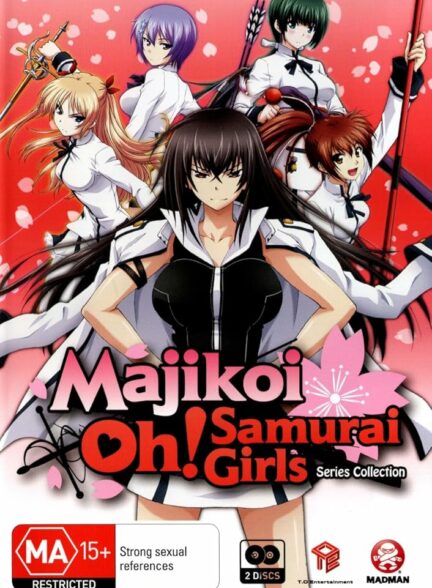 تماشای انیمه دختران سامورایی Majikoi ~ Oh! Samurai Girls