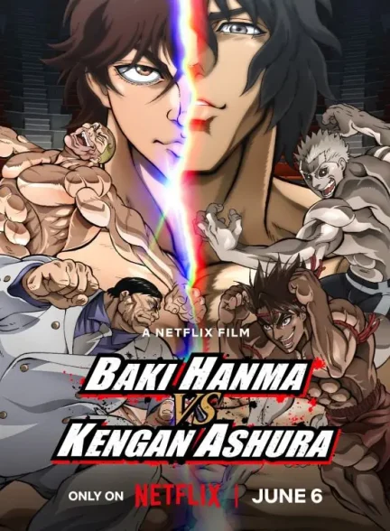 تماشای انیمه باکی هانما در برابر کنگان آشورا Hanma Baki vs. Kengan Ashura 2024