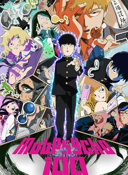 تماشای انیمه موب سایکو Mob Psycho 100