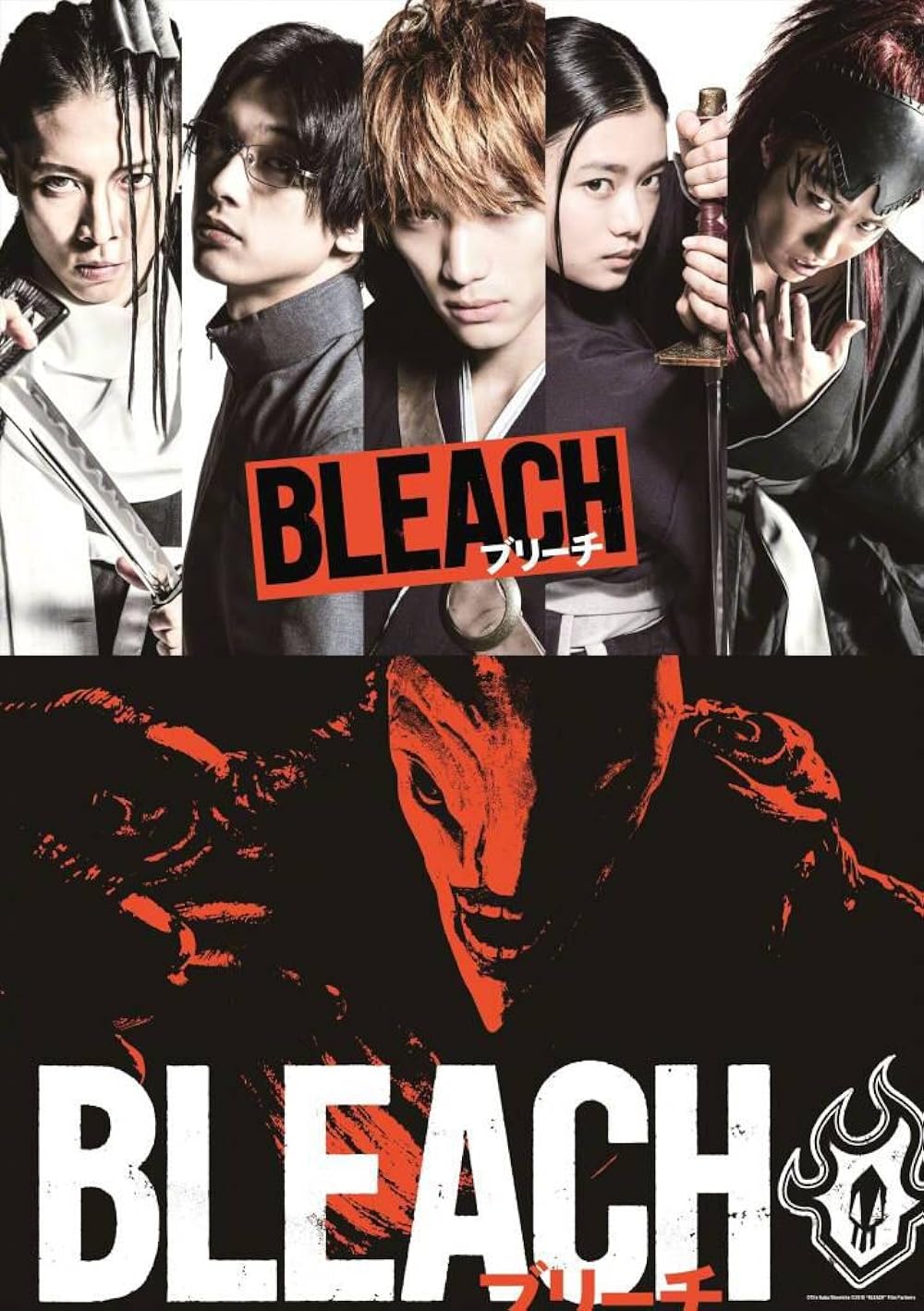 دانلود فیلم بلیچ Bleach 2018