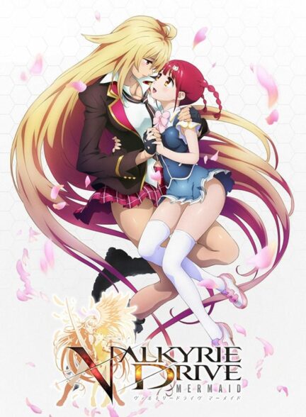 تماشای انیمه Valkyrie Drive: Mermaid