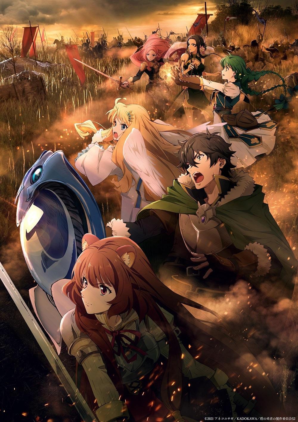 انیمه ظهور قهرمان سپرThe Rising of the Shield Hero فصل 4