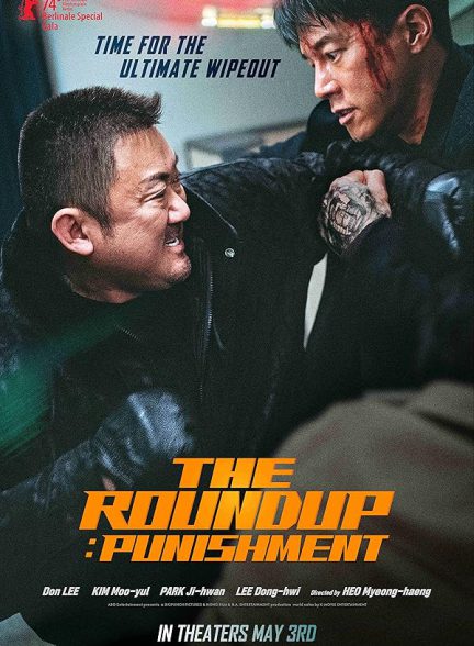 فیلم قانون شکنان 4 مجازات The Roundup: Punishment 2024