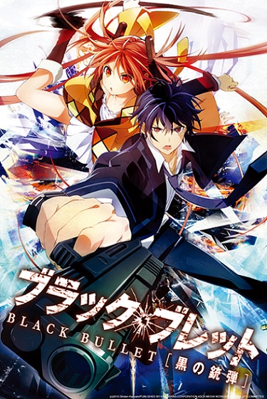 تماشای انیمه گلوله سیاه Black Bullet