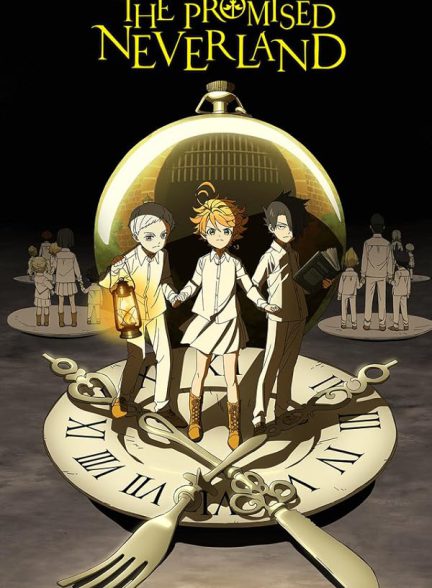 تماشای انیمه ناکجا آباد موعود The Promised Neverland