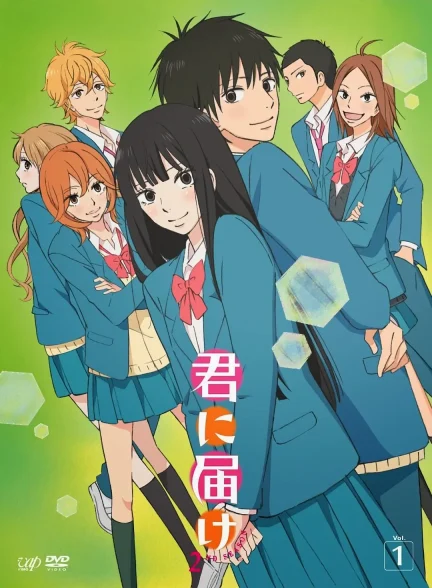 تماشای انیمه به تو رسیدن Kimi ni Todoke