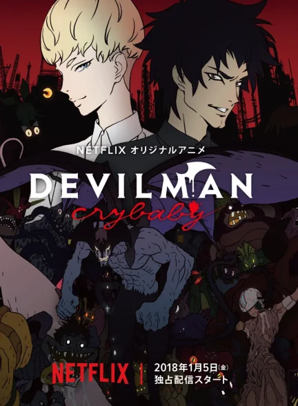 تماشای انیمه دویلمن کرای بیبی DevilmanCrybaby