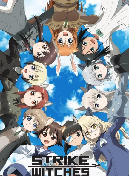 تماشای انیمه جادوگران حمله کنید Strike Witches