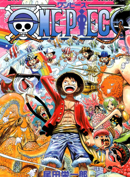 تماشای مانگا One Piece وان‌ پیس بصورت pdf فارسی