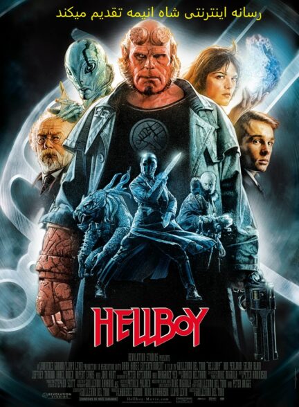 تماشای فیلم پسر جهنمی Hellboy 2004