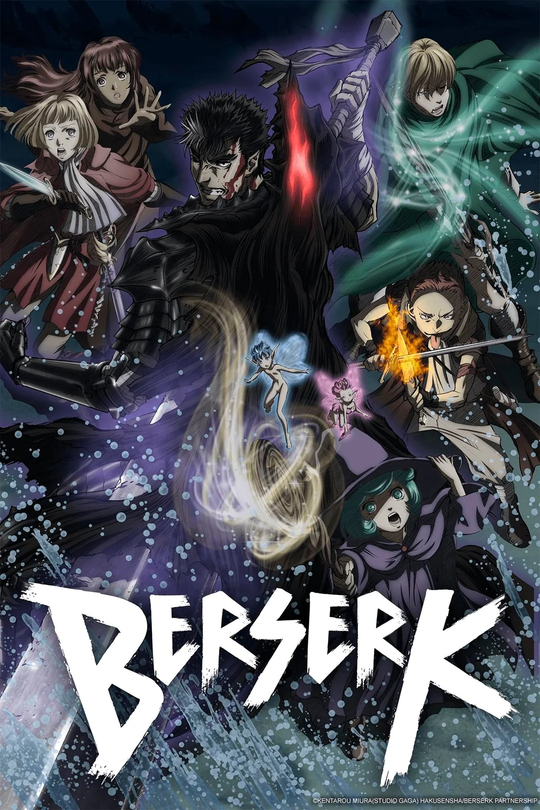 تماشای انیمه 2017 Berserk 2nd Season