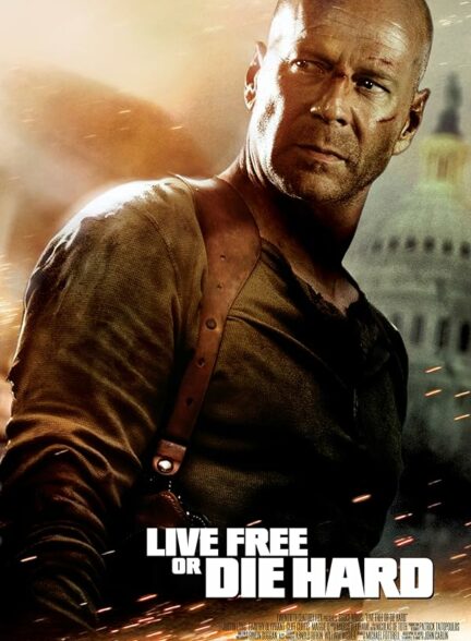 تماشای فیلم جان سخت ۴ Live Free or Die Hard 2007