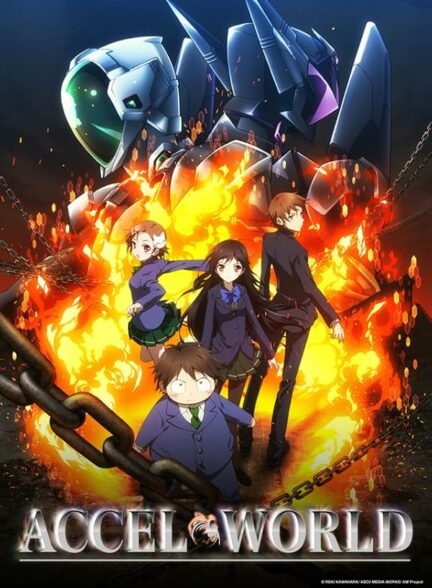 تماشای انیمه اکسل ورلد Accel World