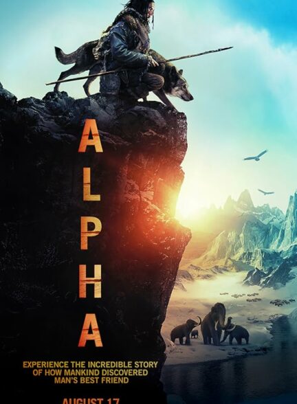 تماشای فیلم آلفا Alpha 2018