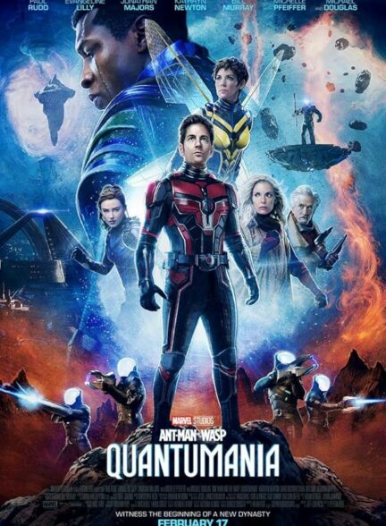 تماشای فیلم Ant-Man and the Wasp: Quantumania 2023