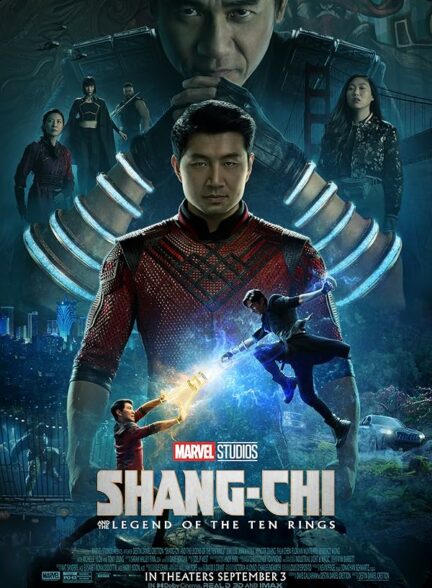 تماشای فیلم Shang-Chi and the Legend of the Ten Rings 2021